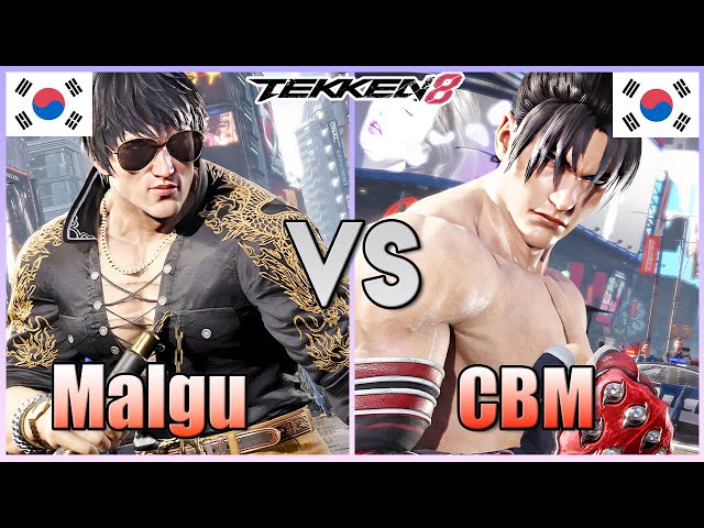Tekken 8  ▰  Malgu (#1 Law) Vs CBM (#1 Jin Kazama) ▰ Player Matches!