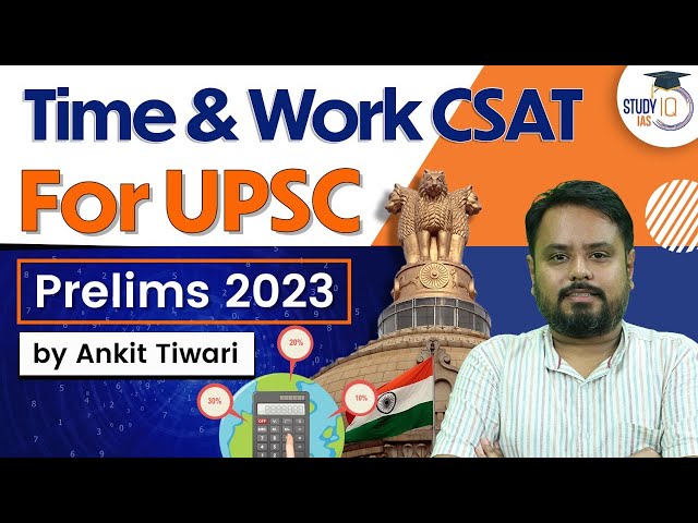 CSAT - Time & Work | UPSC Prelims 2023 | CSAT Simplified | UPSC IAS | StudyIQ