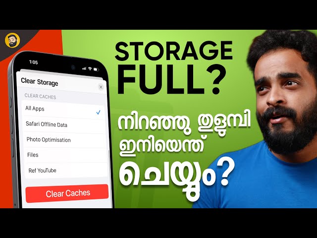 iPhone System DATA Tips to Clear Storage | Malayalam
