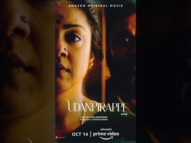 Udanpirappe Movie Review | உடன்பிறப்பே திரை விமர்சனம்