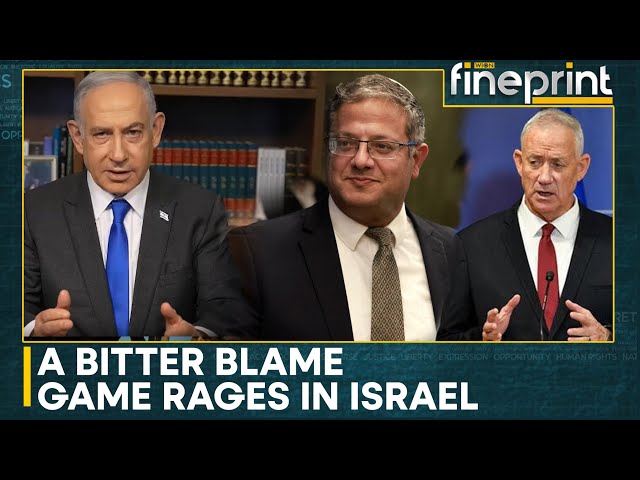 Israel: Ministers Gantz, Ben Gvir clash over harming national security | WION Fineprint