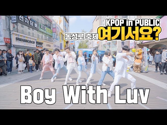 [HERE?] BTS - Boy With Luv (feat. Halsey) | DANCE COVER | KPOP IN PUBLIC