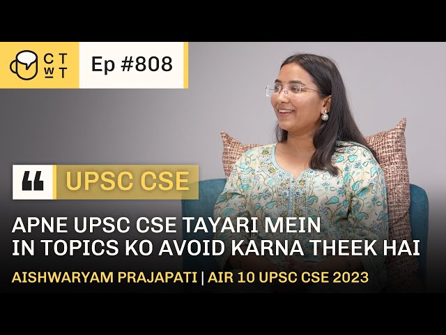 CTwT E808 - AIR 10 UPSC CSE 2023 Topper Aishwaryam Prajapati | Second Attempt | Sociology Optional