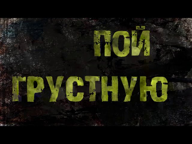 Molchat Doma - Otveta Net (Official Lyric Video) молчат дома - ответа нет