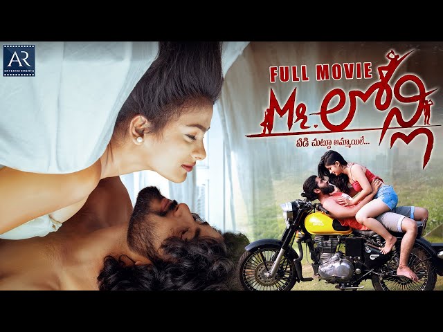 Mr Lonely Telugu Full Movie | Karthik, Nizani Anjan, Lohitha | @TeluguJunctionARenterprises