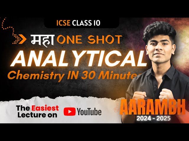 Analytical Chemistry ICSE Class 10 One Shot | 2024-2025 | Notes |  Chemistry Chapter 4