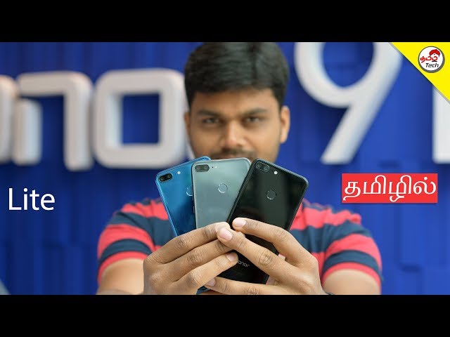 Honor 9 Lite First Impression with Camera Samples | Tamil Tech Opinion