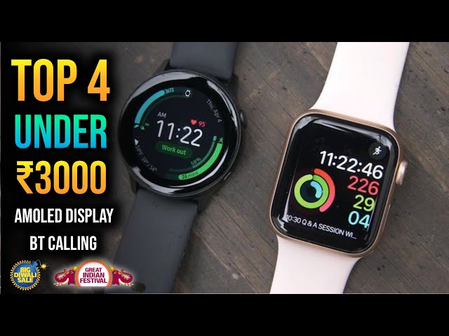 ⚡Best Smartwatch Under 3000⚡ | Best Calling Smartwatch Under 3000 you can buy from Amazon Flipkart