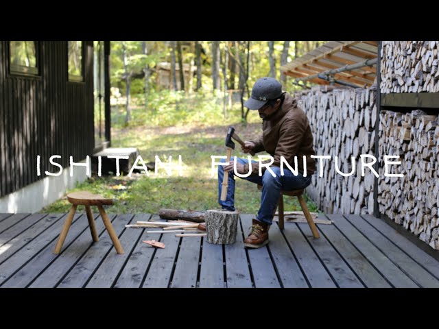 ISHITANI - Making Fireside Stools - oak & sweet chestnut