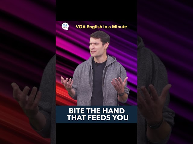 English in a Minute:  Bite the Hand That Feeds You