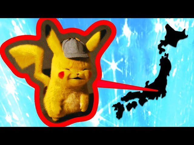 The Hunt for Wrinkly Pikachu