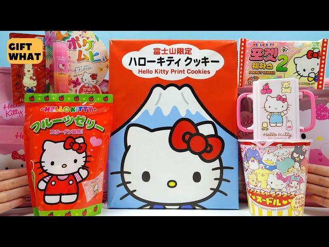 ASMR Opening Hello Kitty Stuff Collection 【 GiftWhat 】