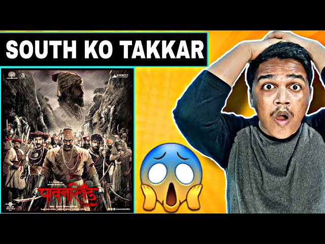 Pawankhind Movie REVIEW | Suraj Kumar |