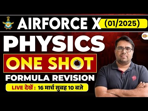 AIRFORCE X/Y GROUP 2025|| PHYSICS || BY SHAILENDRA SIR