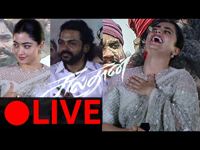 🔴 LIVE | Sulthan Trailer Launch Event | Karthi | Rashmika | Bakkiyaraj Kannan