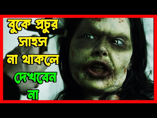 সিনেমাটা ভুলেও রাতে একা দেখবেন না | Ghost Girl Exorcism | Movie Explained in Bangla Horror New