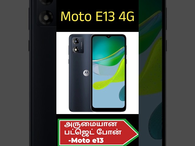 Motorola e13 Review Tamil - Price, Features #shorts