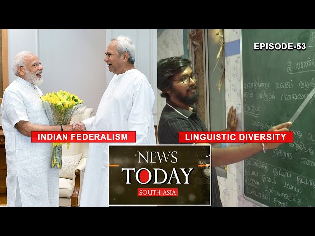 Indian federalism fuelling economic growth; India's linguistic diversity to boost Brand India? EP-53