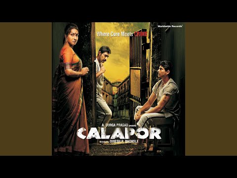 Calapor (Original Motion Picture Soundtrack)