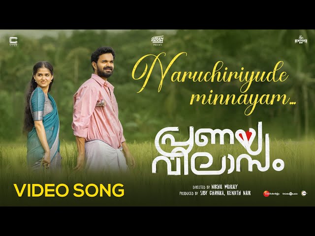 Naruchiriyude Minnayam Video Song | Pranaya Vilasam |Arjun, Anaswara, Mamitha | Shaan Rahman |Nikhil