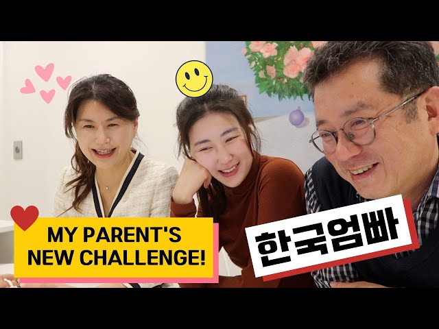 Have you checked out my Parent's Channel 한국엄빠? ^^