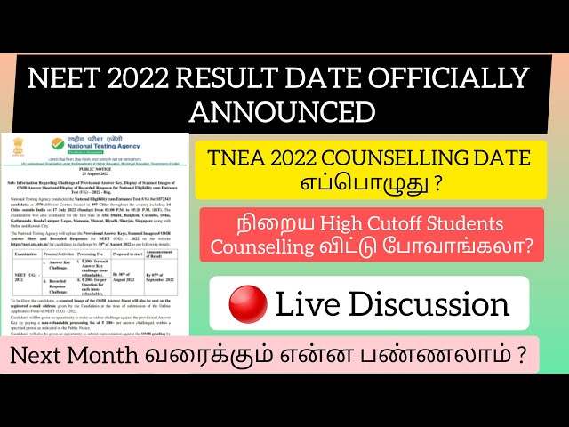 🔴Live|Neet Result Date Announced|New TNEA Counselling Schedule|Reply to Comments|Dineshprabhu