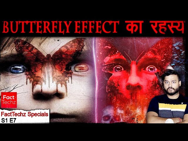 बटरफ्लाई इफ़ेक्ट का रहस्य - Story & Tales - The Theory of Butterfly Effect - FactTechz Specials S1E7