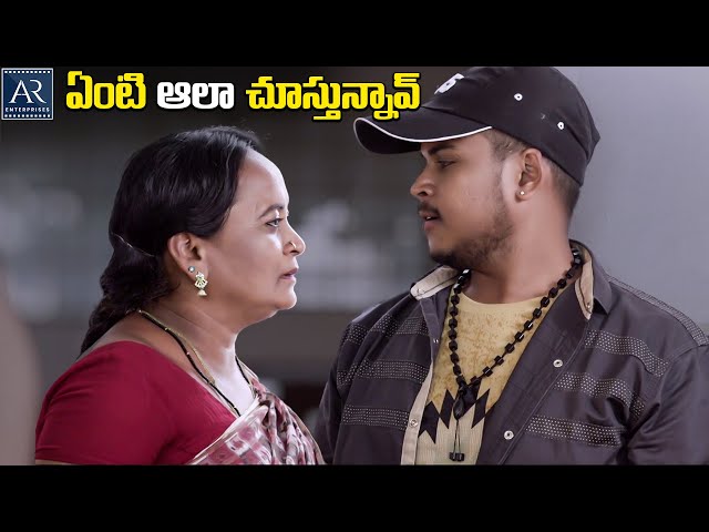 ఏంటి ఆలా చూస్తున్నావ్ | Rave Naa Cheliya Movie Highlights Scene | Telugu Junction