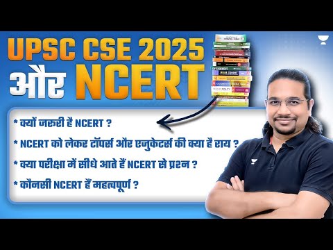 Strategy Sessions for UPSC CSE 2021/2022/2023 By Madhukar Kotawe Sir