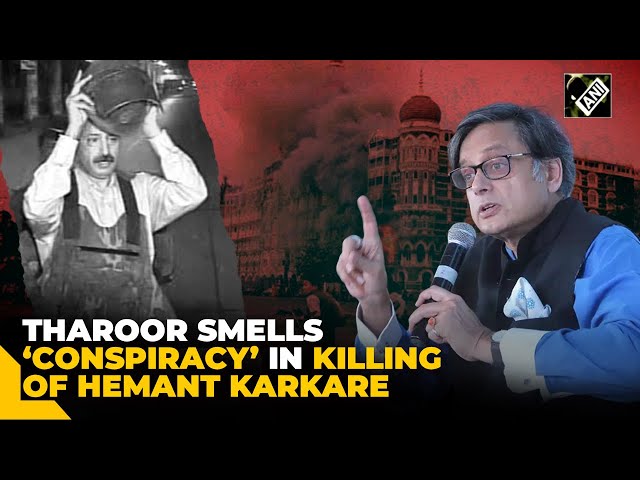 Shashi Tharoor rakes up Hemant Karkare conspiracy theory