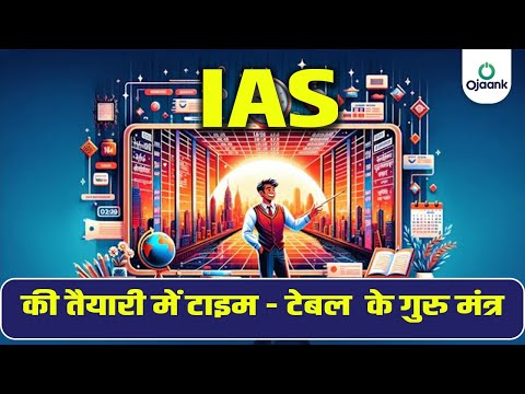 IAS Preparation 2022-24 - Topper Strategy by Ojaank Sir