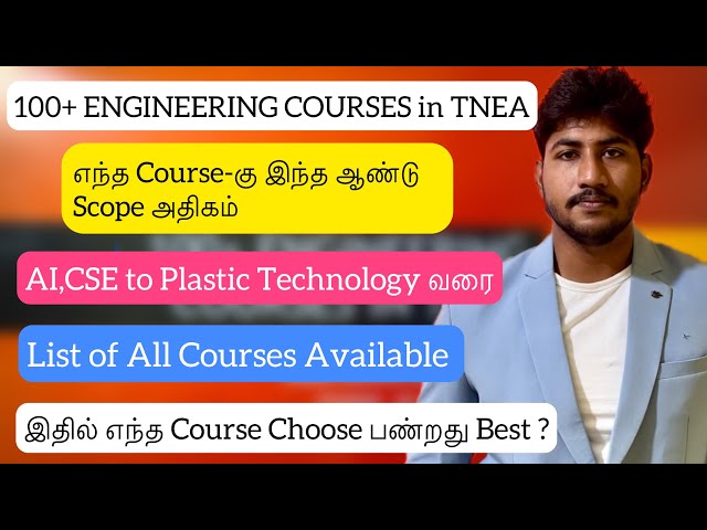 100+ Engineering Courses TN Under Anna University|எதை படிக்கலாம்|Full List|Which to Choose in 2024?