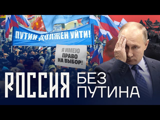 Президентские выборы-2024. Агитировать и голосовать против Путина