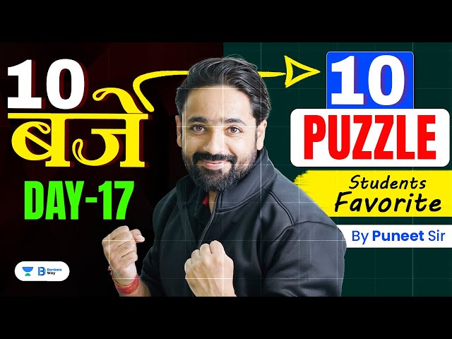 RRB PO/Clerk 2024 | Puzzle - Day 17 | 10 बजे 10 Puzzles | Reasoning by Puneet Sir