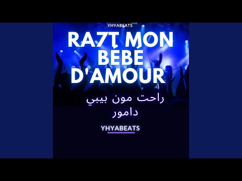Ra7t mon bebe d'amoure-قنبلة الموسم- راحت مون بيبي دامور