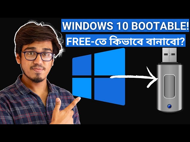 How to Make a Bootable USB Drive of Windows 10(Bangla) : Free and Genuine!