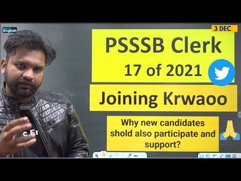 PSSSB CLERK 2021 Joining Karwao || Declare PSSSB Clerk Recruitment 2021 Final Result || Clerk Result