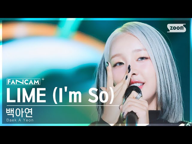 [안방1열 직캠4K] 백아연 'LIME (I'm So)' (Baek A Yeon FanCam) @SBS Inkigayo 231112