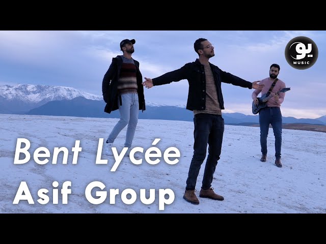 Asif Group - Bent Lycée | بنت الليسي