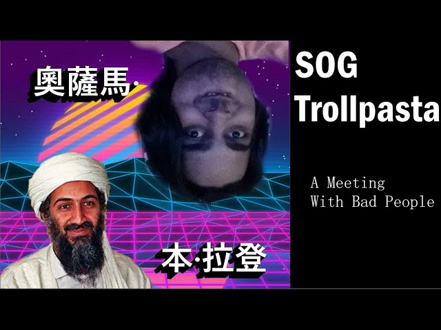 SOG TROLLPASTA - A Meeting with Bad People
