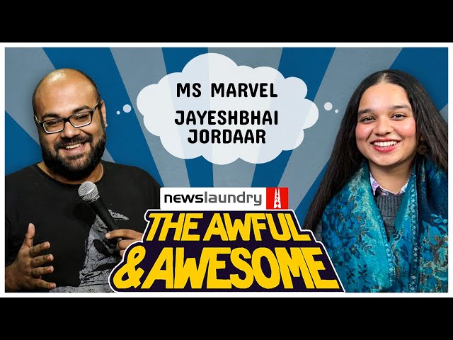 Ms Marvel, Jayeshbhai Jordaar, Stranger Things 4 | Awful and Awesome Ep 258