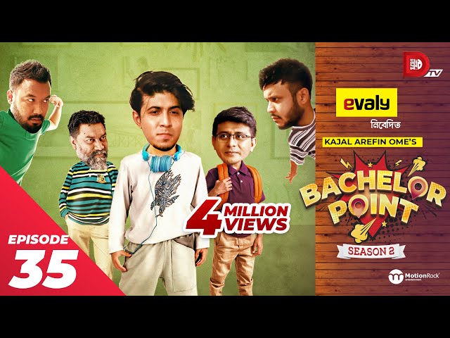 Bachelor Point | Season 2 | EPISODE- 35 | Kajal Arefin Ome | Dhruba Tv Drama Serial