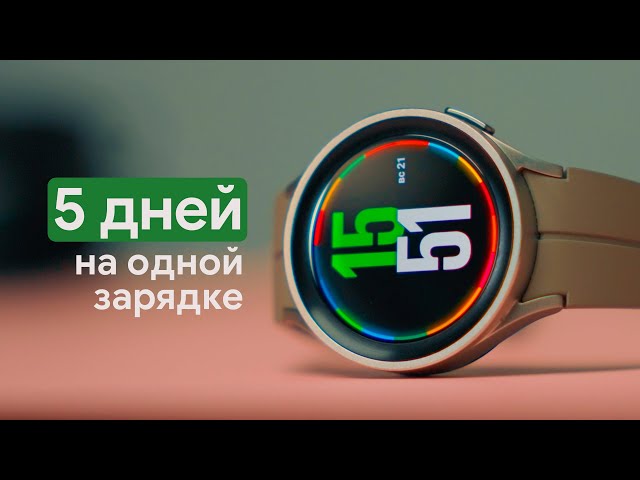 Обзор Samsung Galaxy Watch 5 Pro - супер автономность!