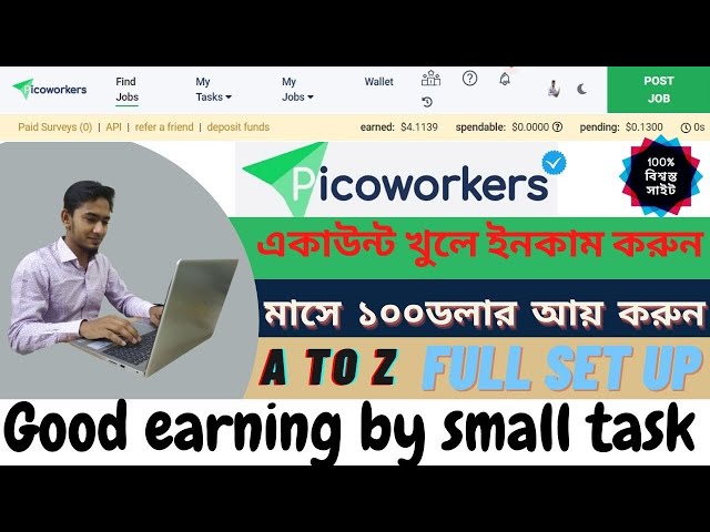 how to create picoworkers account by phone 2021  || কিভাবে Picoworkers এ Sign Up  করবেন
