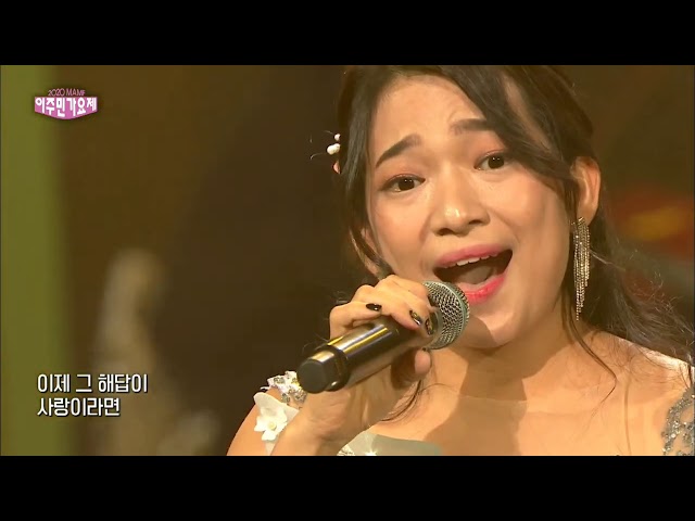 Philippines 1st Place, China 2nd, Turkey 3rd (Korea Singing Contest)
