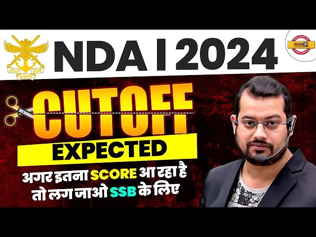 NDA 1 2024 | CUTOFF ( EXPECTED ) | अगर इतना SCORE आ रहा है तो लग जाओ SSB के लिए by Vivek Rai Sir