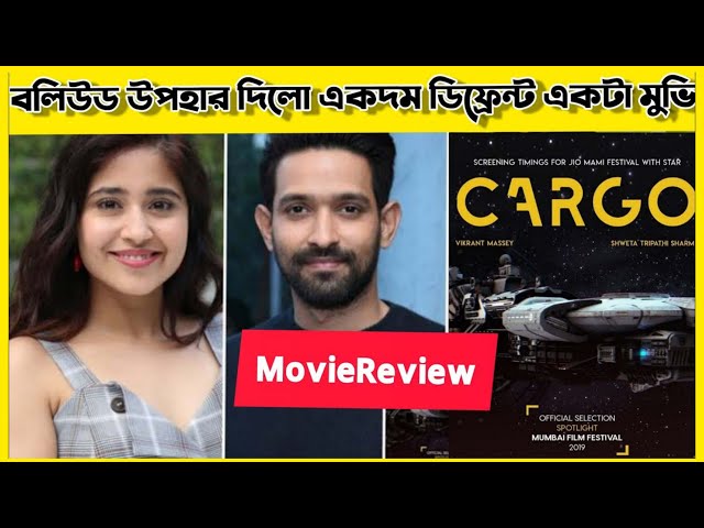 CLASS OF 83 Movie Review in Bangla | Sci-Fi | Best Hindi Movie Review in Bangla EP5 | MovieFreakTV