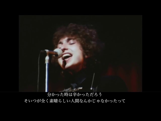 Bob Dylan - Like A Rolling Stone 和訳