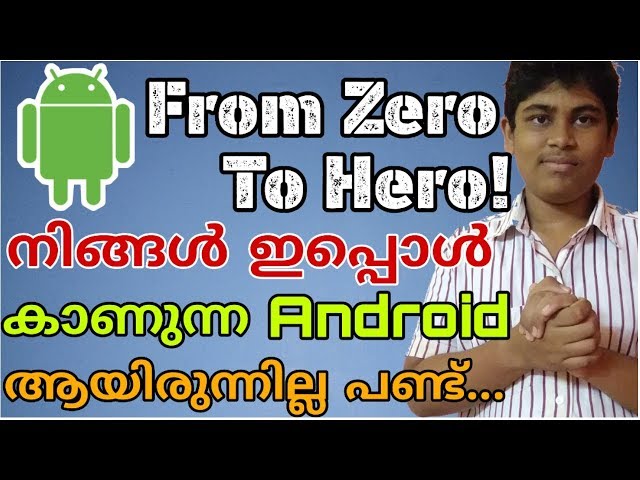 How Android Started | From A Failed Project To Super Hero | Android Journey In Malayalam | പൊളിച്ചു!