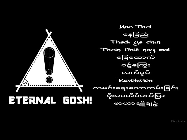 Eternal Gosh songs #Han Nay Tar